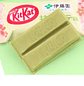 Mini Kit kat Japonés - Miniatura 4