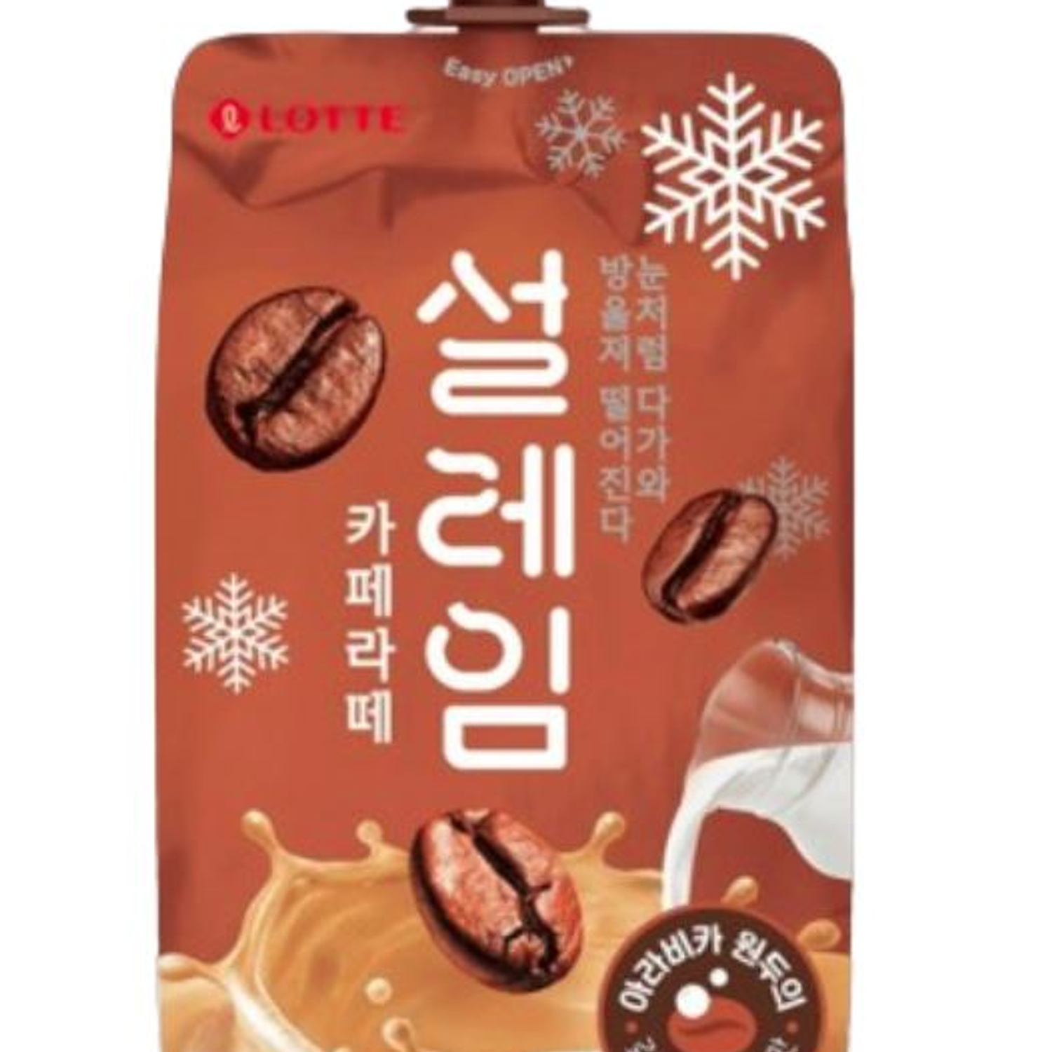 Soleim  Milkshake Cafe