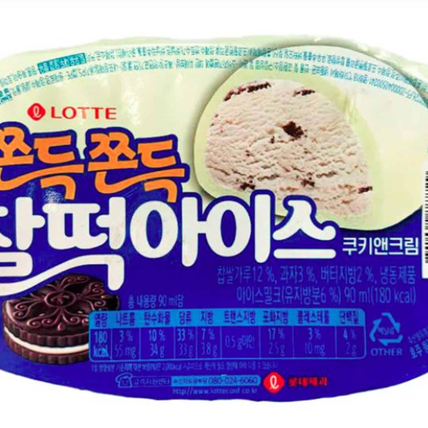 Mochi cookies and cream