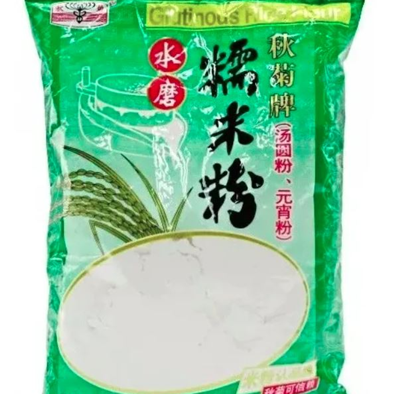 Harina de Arroz Glutinoso 