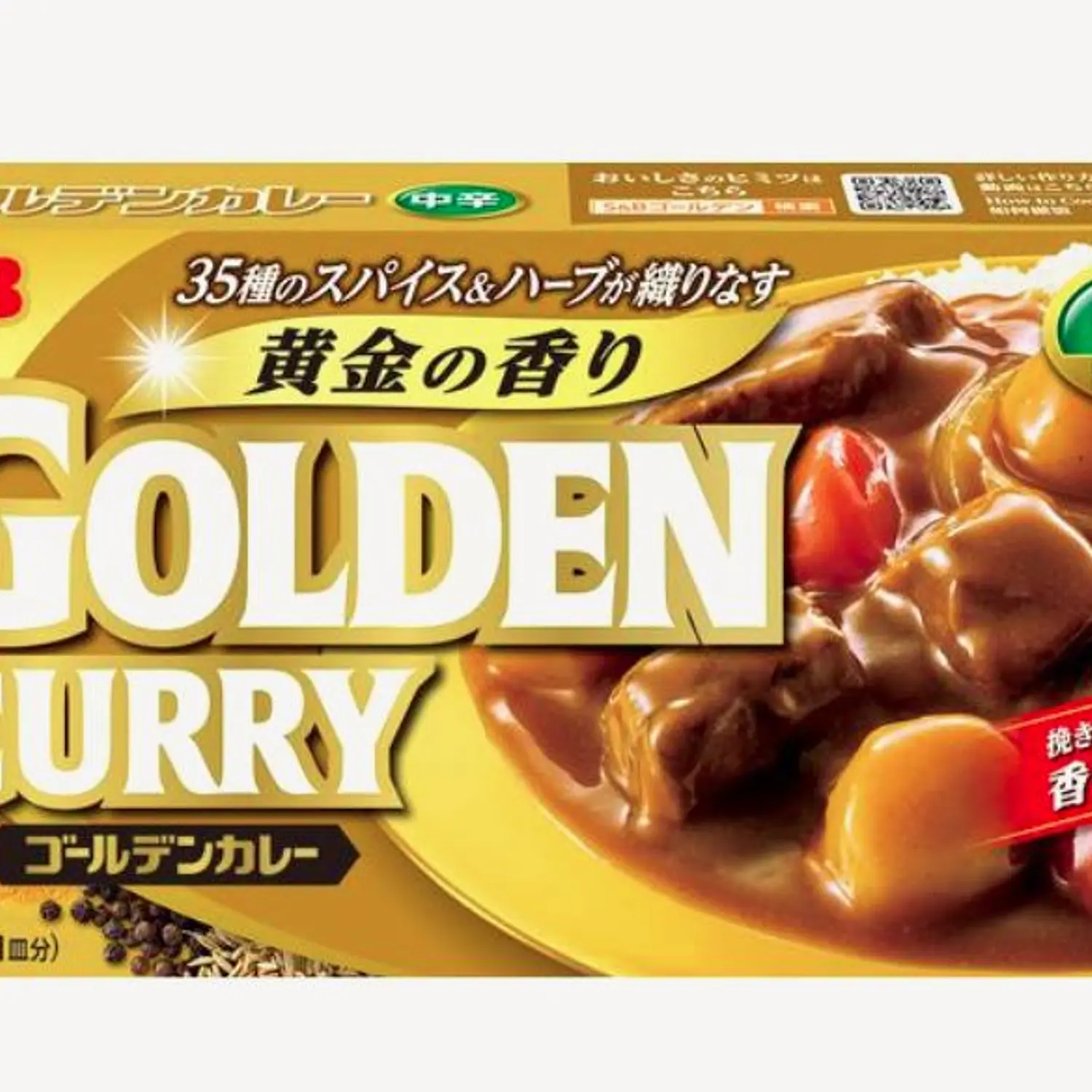 golden Curry Japones Nivel 3 1