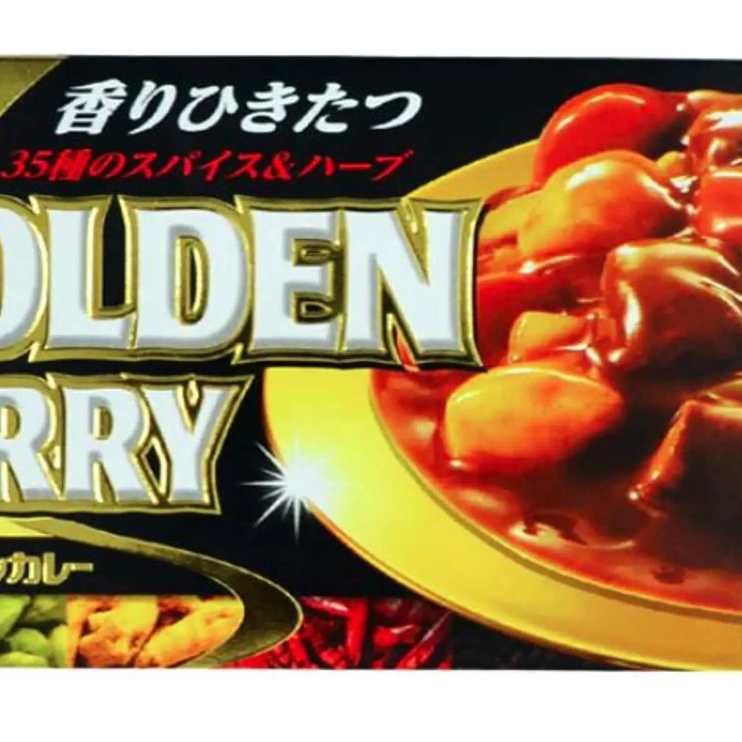 Golden Curry Japonés Nivel 5 