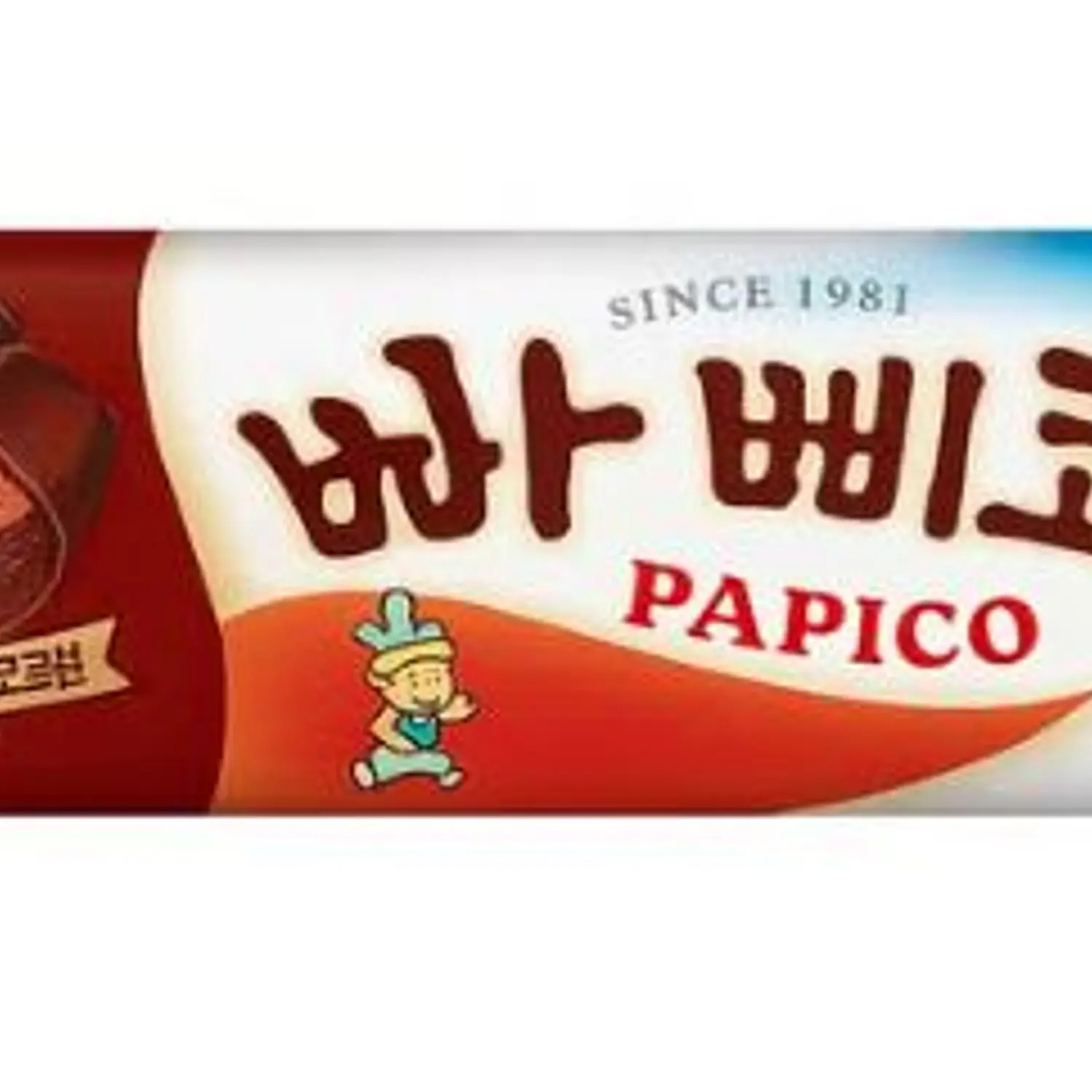 Helado Papico Chocolate 2
