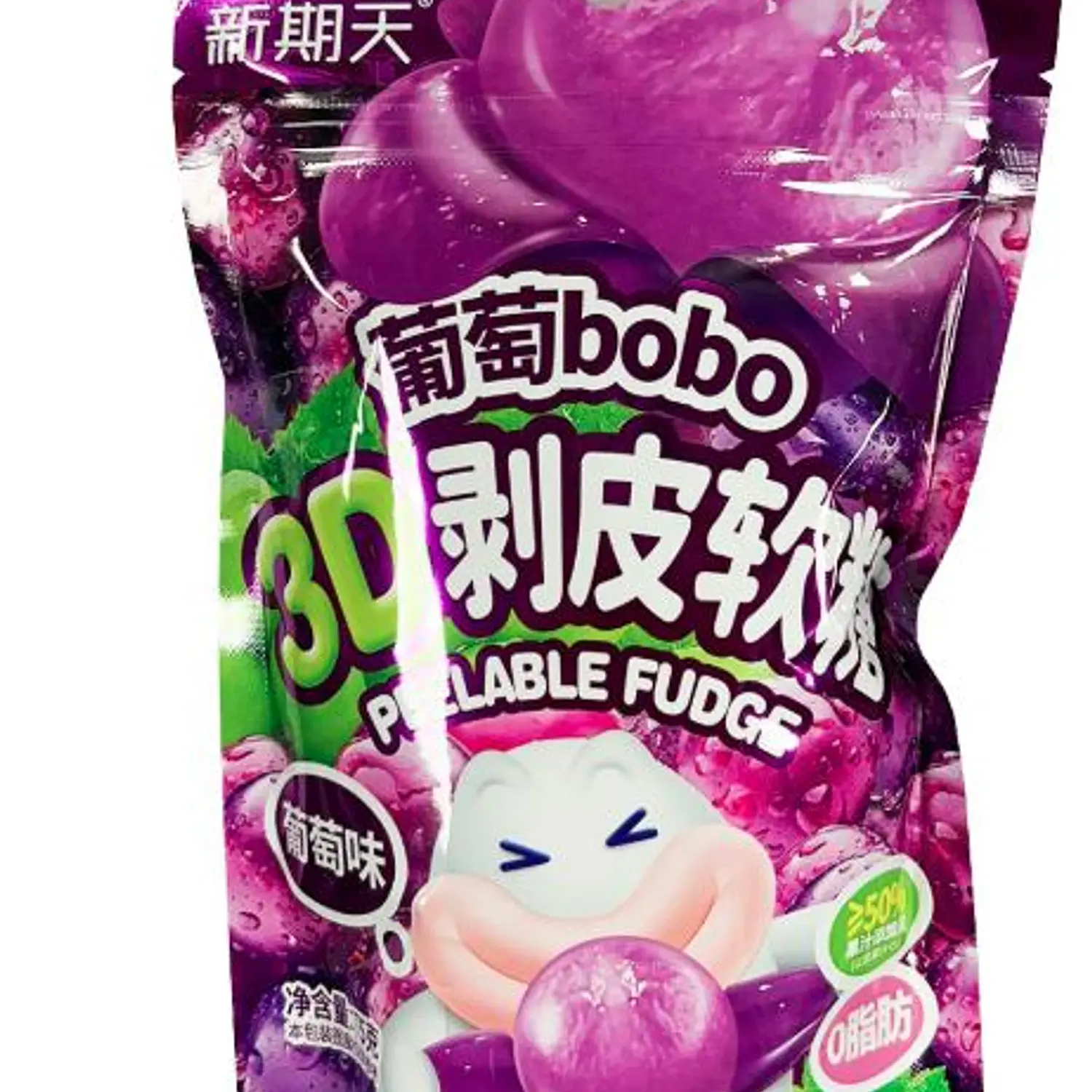 Bobo Gomitas pelables UVa 