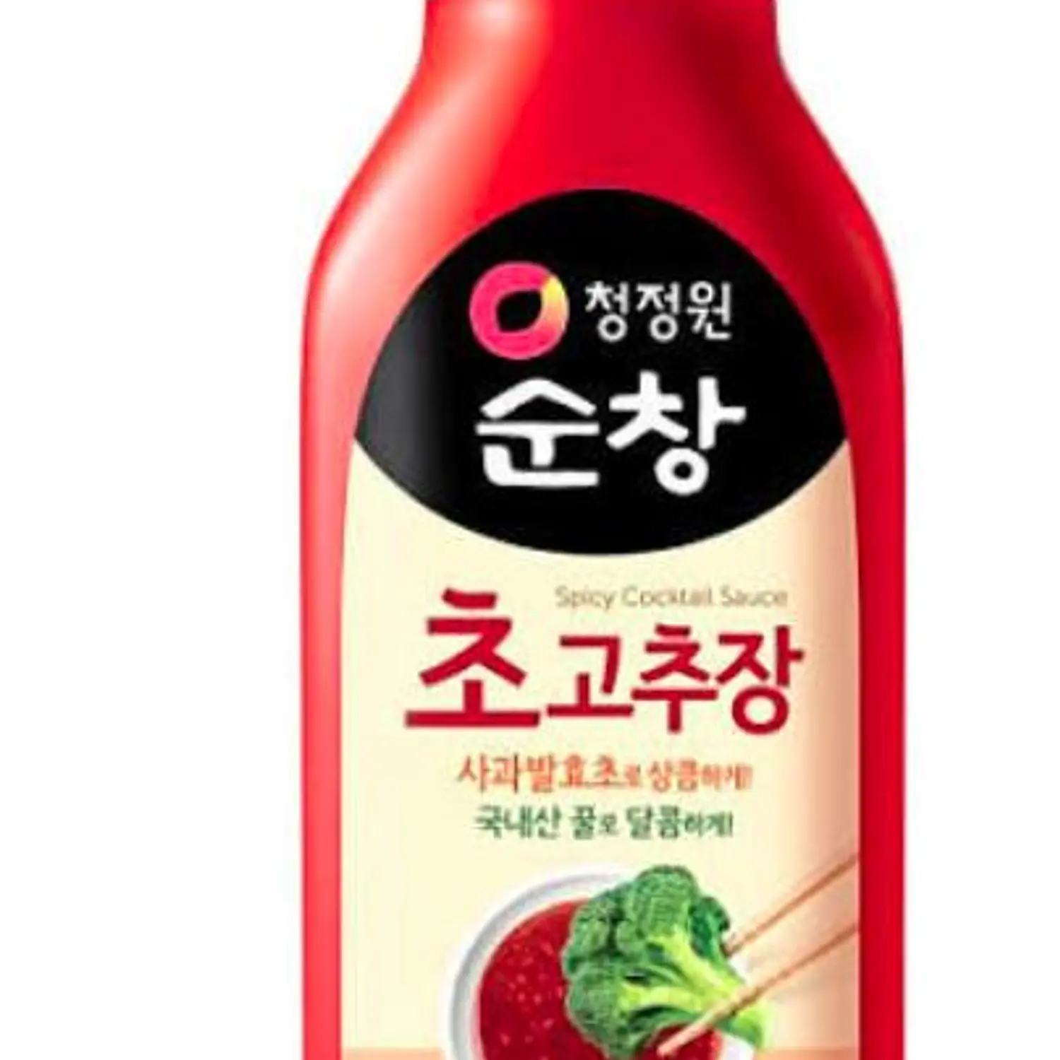 Salsa Liquida Gochujang OFERTA