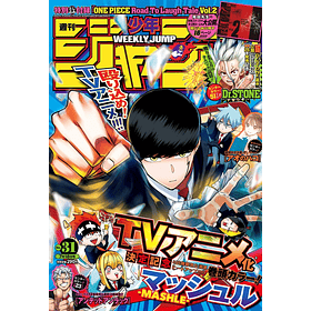 Weekly Shounen Jump #31 Julio 2022