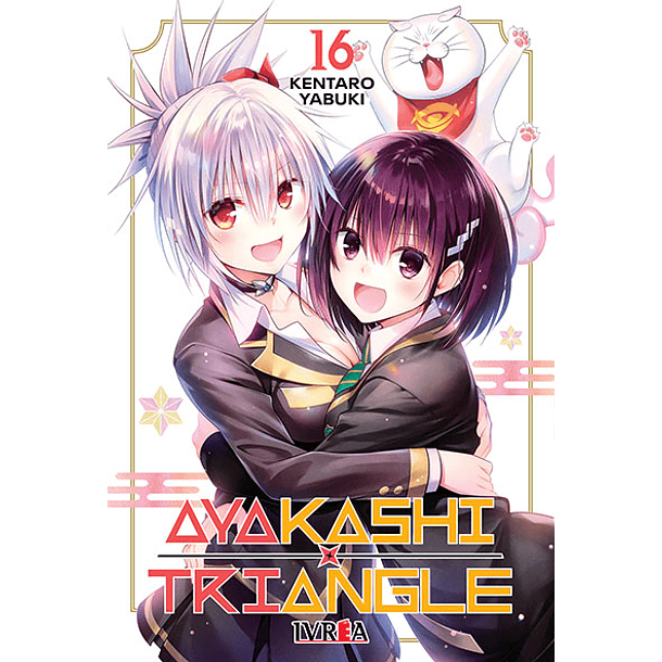 Ayakashi Triangle 16