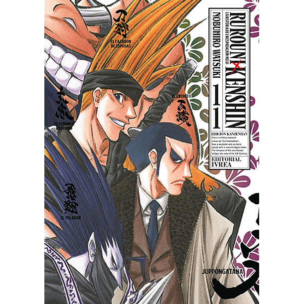 Rurouni Kenshin Kanzenban 11