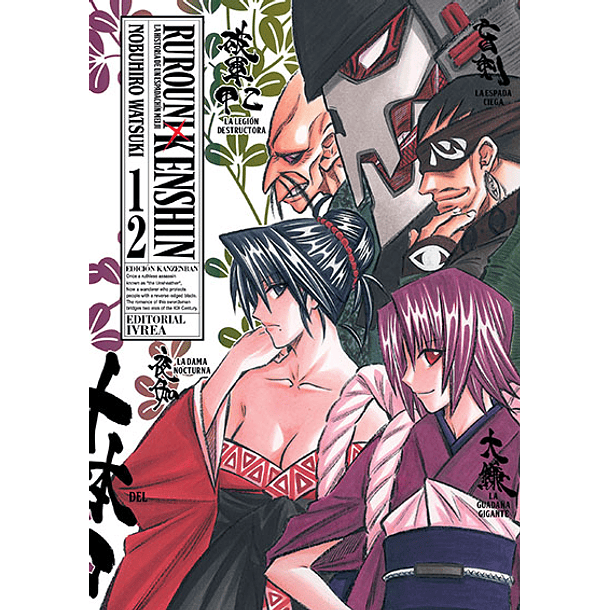 Rurouni Kenshin Kanzenban 12