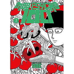 MOB PSYCHO 100 07