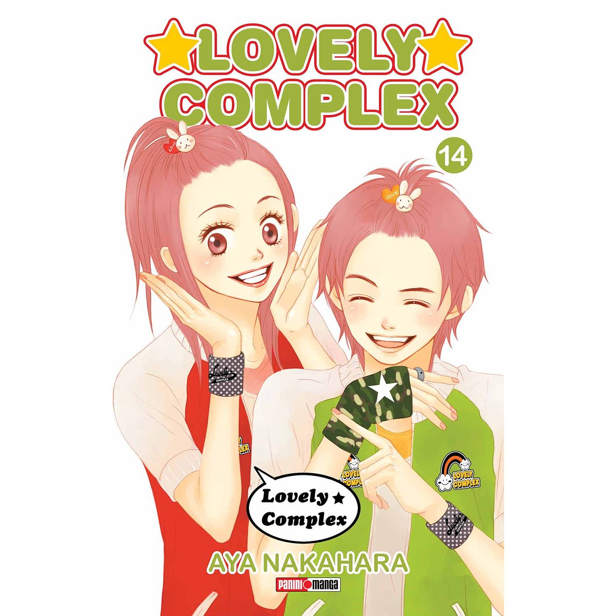 LOVELY COMPLEX 14