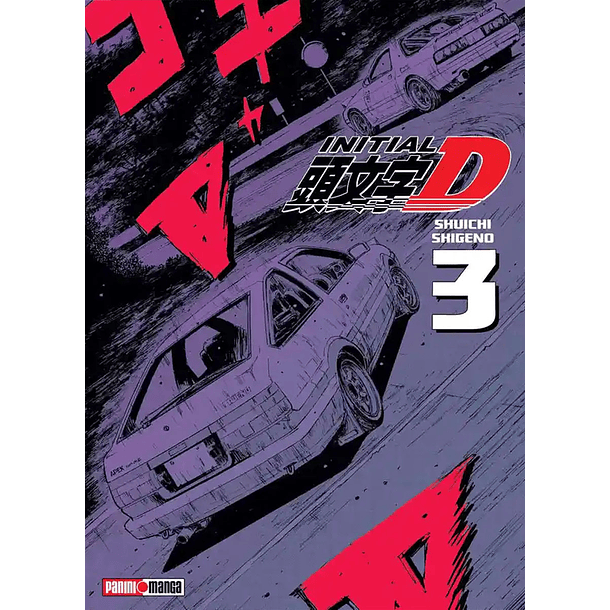 INITIAL D 03