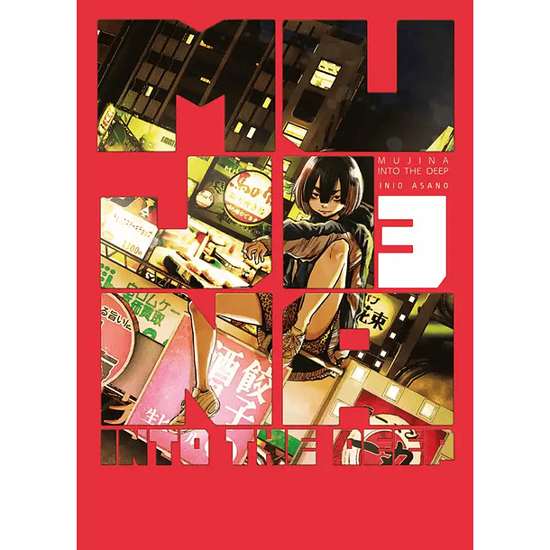 MUJINA INTO THE DEEP 03