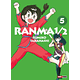 RANMA 1/2 (WIDEBAN EDITION) 05