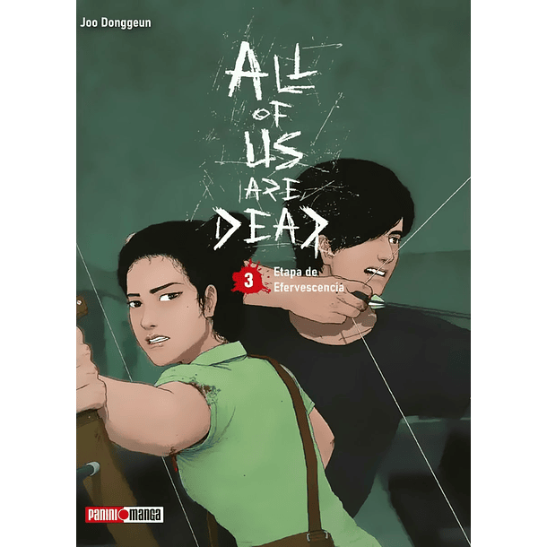 ALL OF US ARE DEAD 03