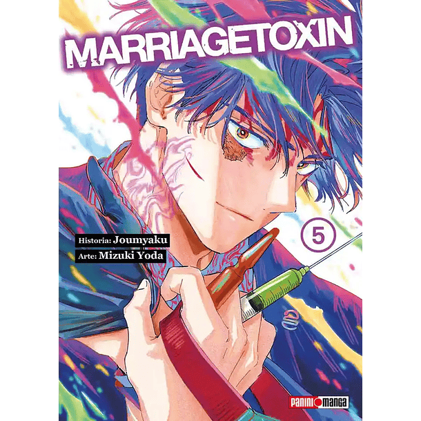 MARRIAGETOXIN 05