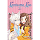 KAMISAMA KISS 21