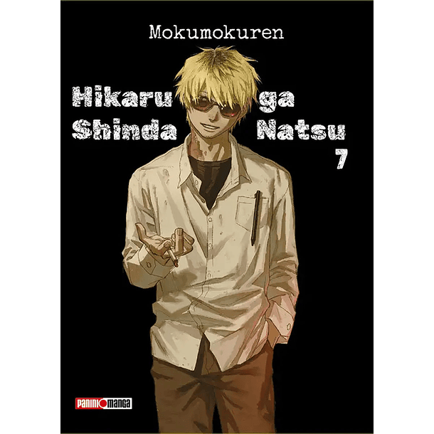 HIKARU GA SHINDA NATSU N.7