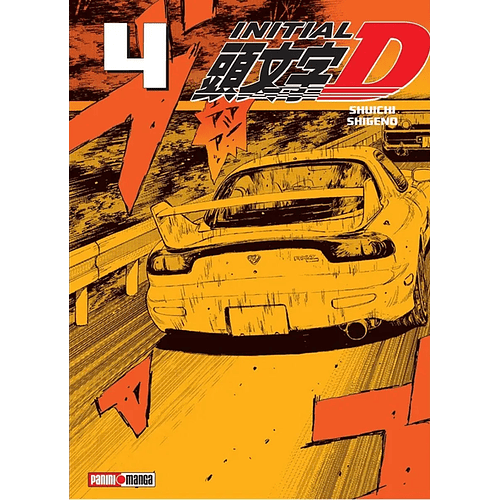 INITIAL D N.4