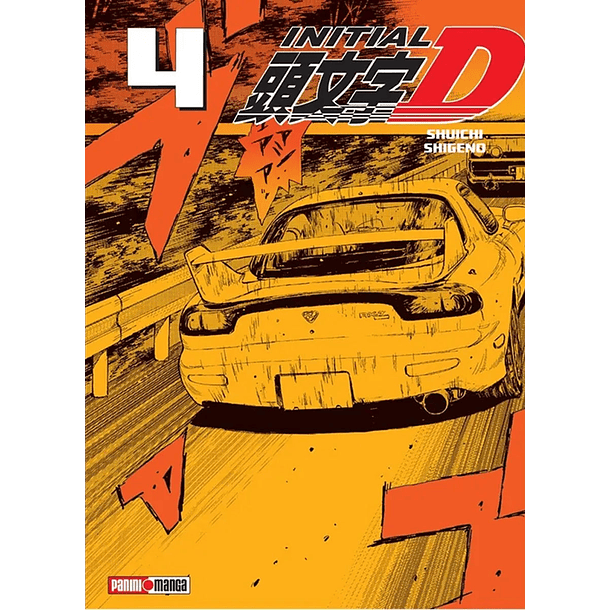 INITIAL D N.4