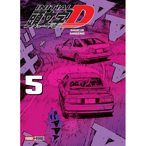 INITIAL D N.4