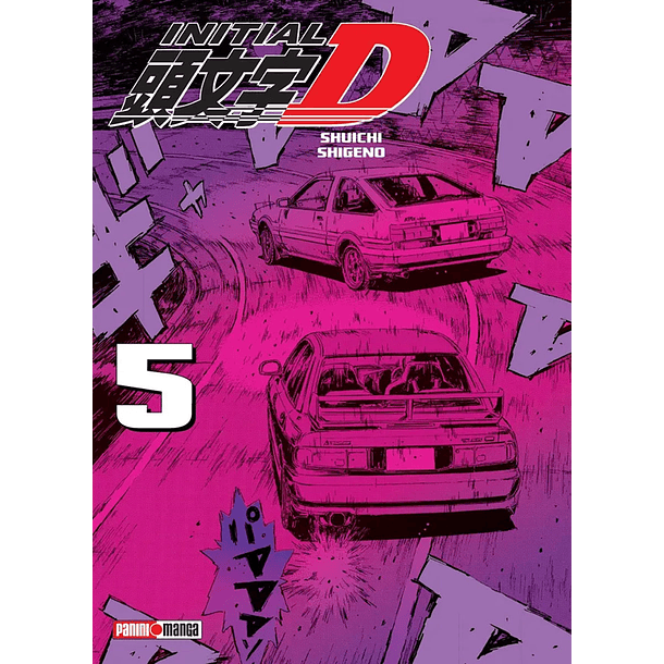 INITIAL D N.4