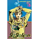 JOJO'S - JOJOLION 18