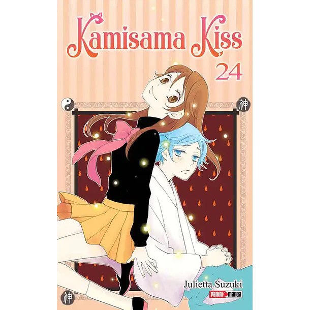 KAMISAMA KISS 24