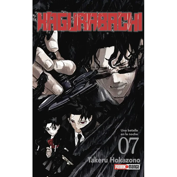 KAGURABACHI 07
