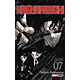 KAGURABACHI 07