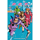 JOJO'S - JOJOLION 19