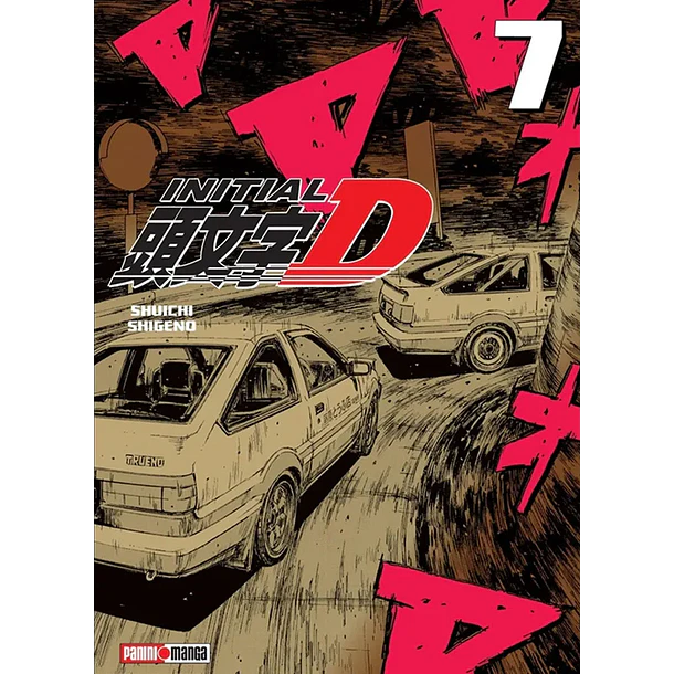 INITIAL D 07