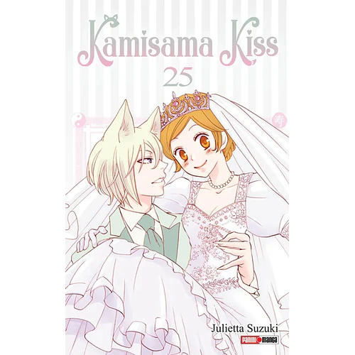 KAMISAMA KISS 25 