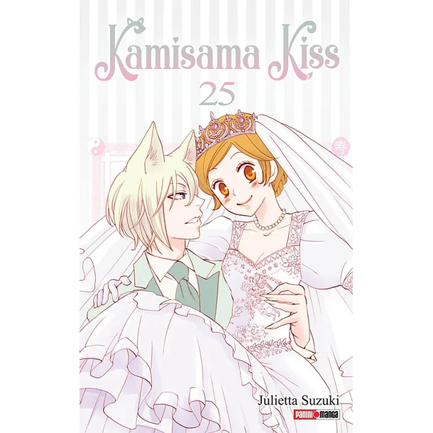 KAMISAMA KISS 25 