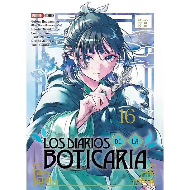 LOS DIARIOS DE LA BOTICARIA 16