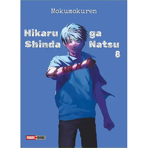 HIKARU GA SHINDA NATSU 08