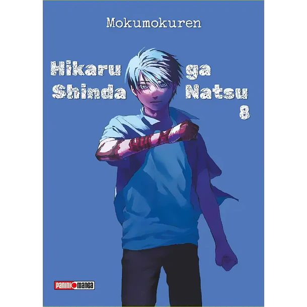HIKARU GA SHINDA NATSU 08