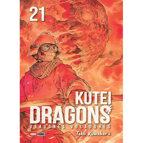 KUTEI DRAGONS 21