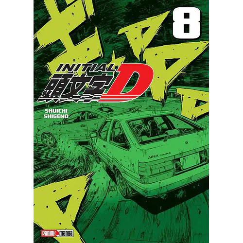 INITIAL D 08