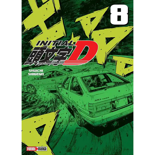 INITIAL D 08