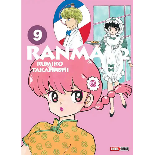 RANMA 1/2 (WIDEBAN EDITION) 09