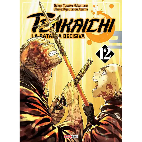 TENKAICHI 12