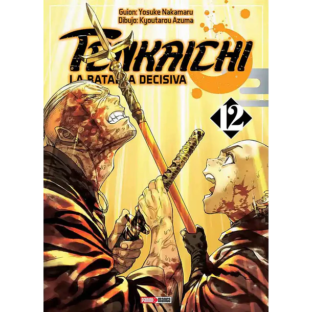 TENKAICHI 12