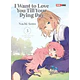 I WANT TO LOVE YOU TILL YOUR DYING DAY 03