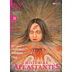 JUNJI ITO MASTERPIECE COLLECTION - HISTORIAS APLASTANTES