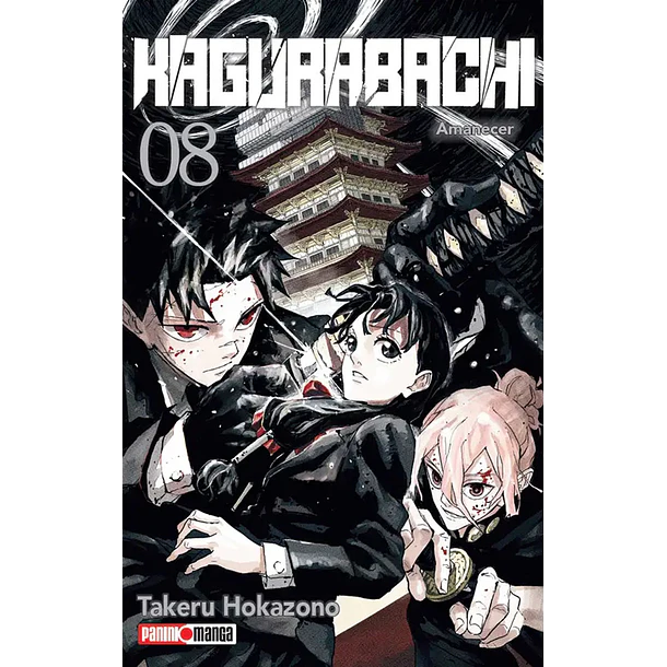KAGURABACHI 08