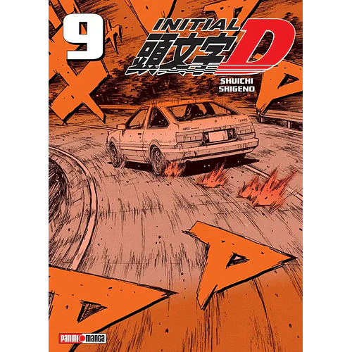 INITIAL D 09
