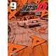 INITIAL D 09