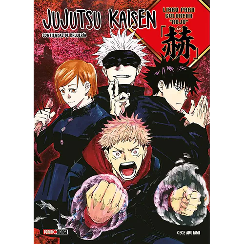 JUJUTSU KAISEN AKA (COLORING BOOK) LIBRO PARA COLOREAR - ROJO