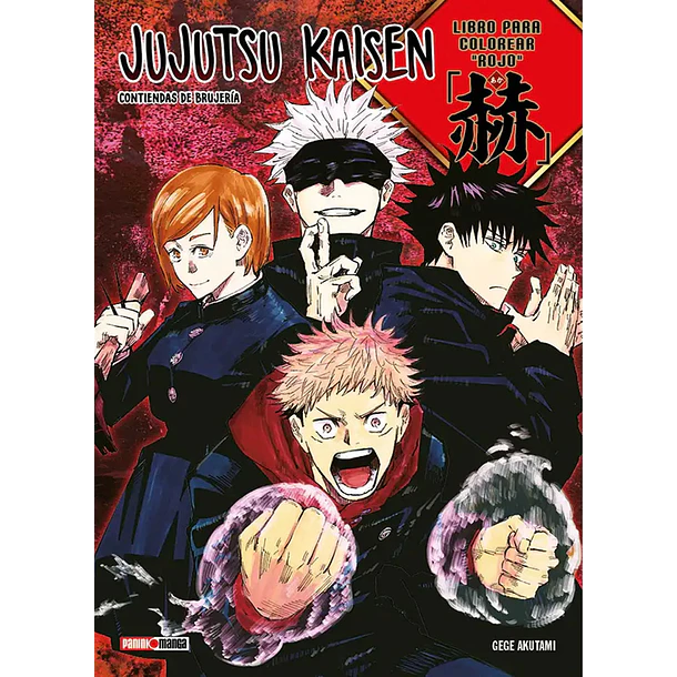 JUJUTSU KAISEN AKA (COLORING BOOK) LIBRO PARA COLOREAR - ROJO
